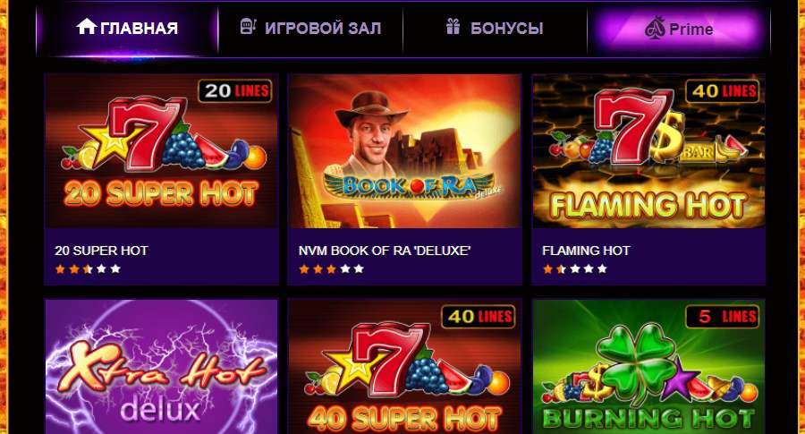 Слоты от Азино 3 семерки