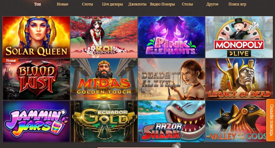 Игровые автоматы Джойказино