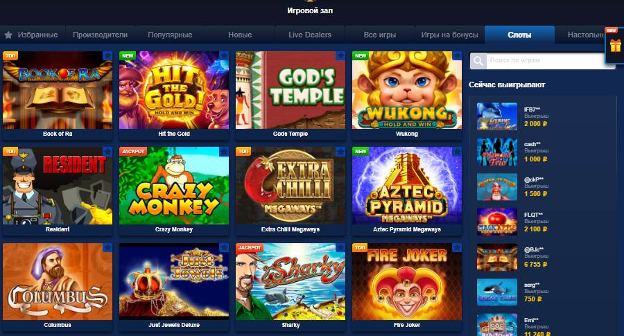 Игровые автоматы Лев Клаб