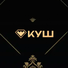 Kush