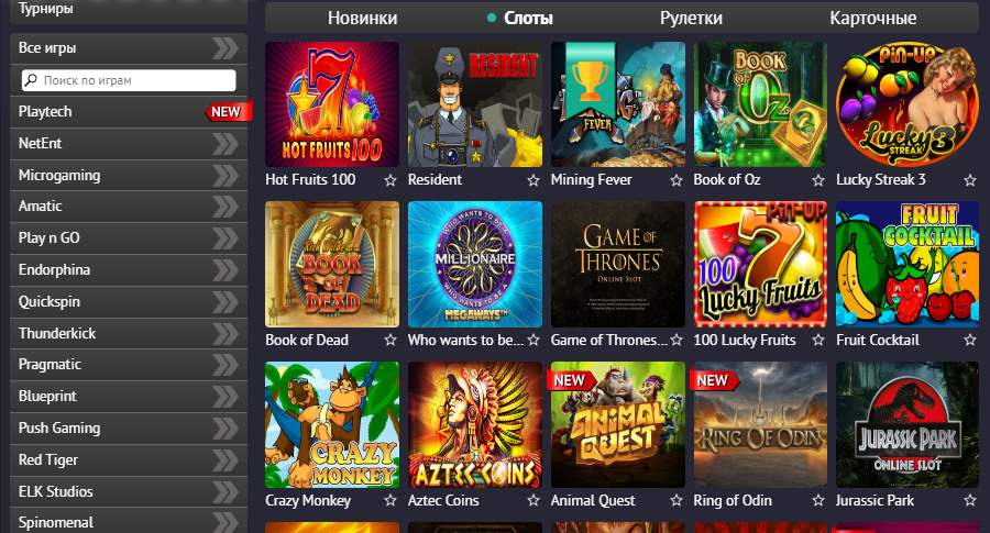 Слоты в Пин Уп казино на деньги