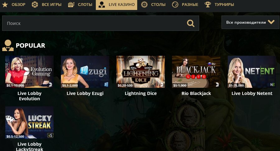 Live casino Rio Bet
